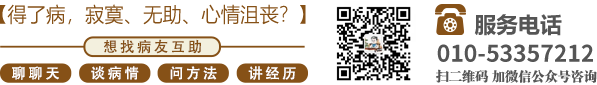 鸡吧操裸女在线看北京中医肿瘤专家李忠教授预约挂号